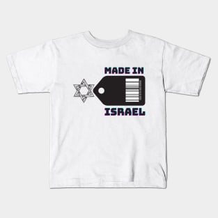 MADE IN ISRAEL Kids T-Shirt